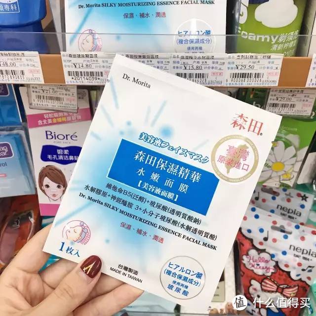 酒店住宿急救产品大全，身边的24小时便利店能让你空手离家也不那么慌张