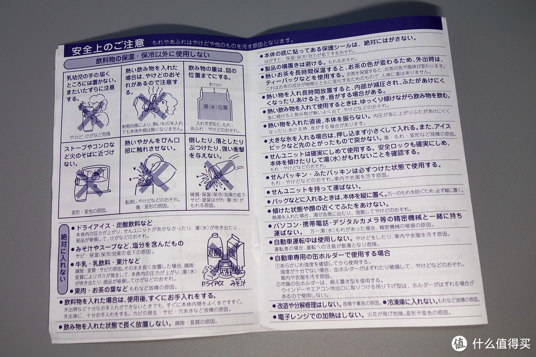 听说，保温杯是人到中年的标配：什么值得买定制孔雀保温杯 AML-60 开箱晒物