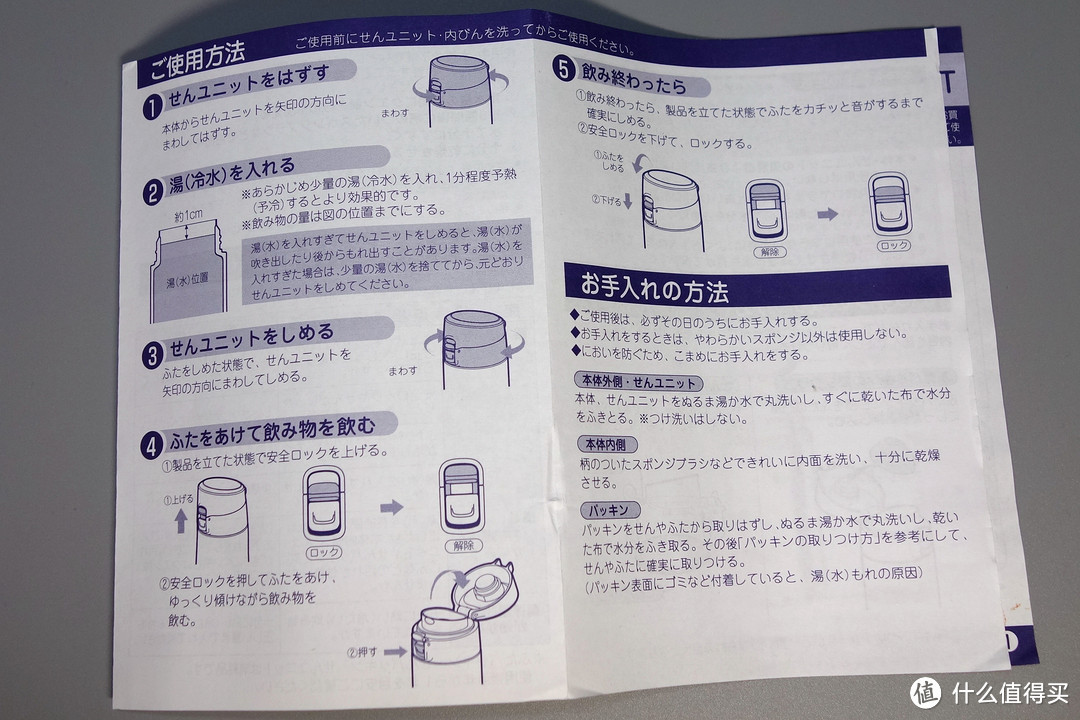 听说，保温杯是人到中年的标配：什么值得买定制孔雀保温杯 AML-60 开箱晒物