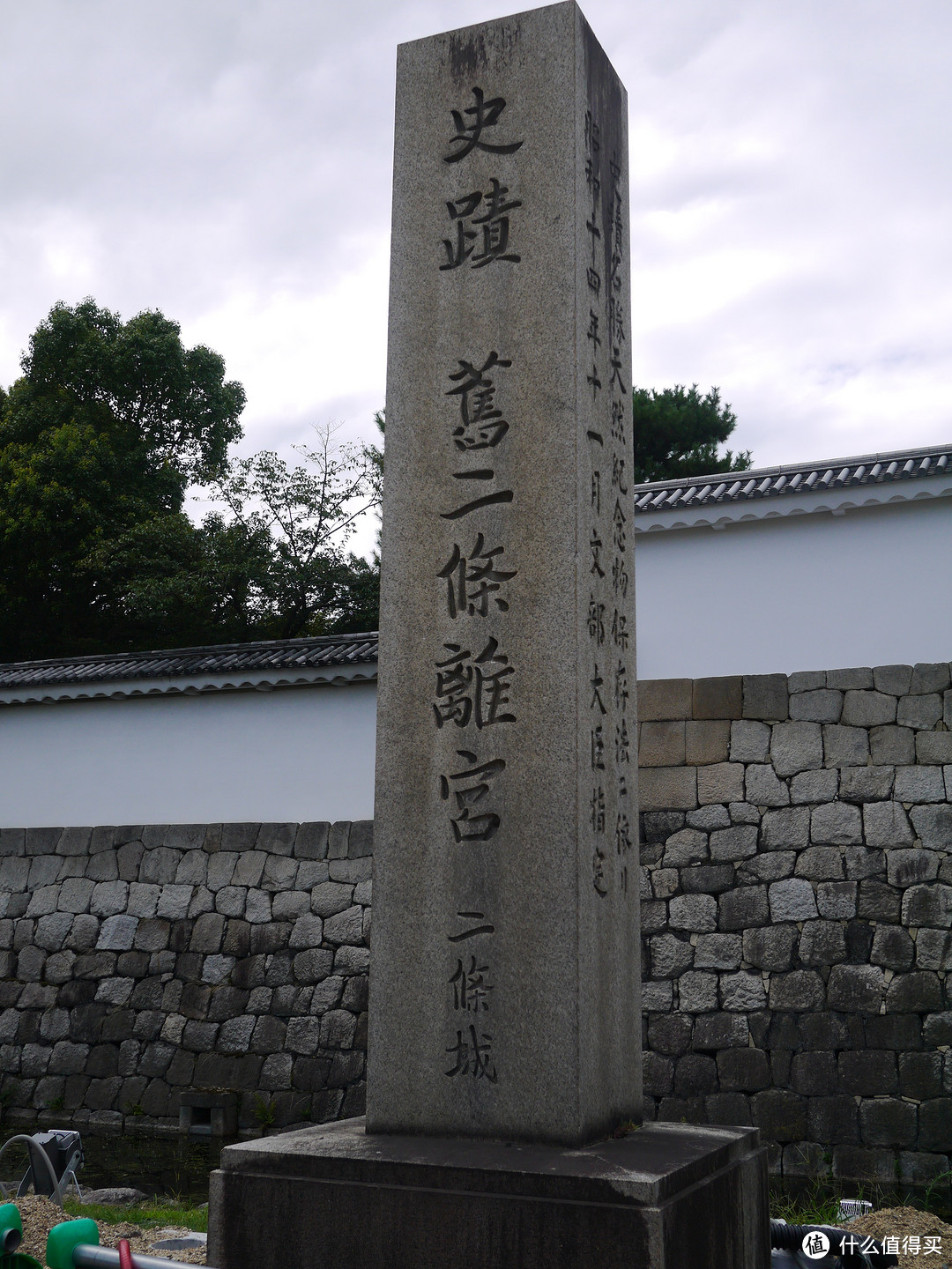 之京都一日游