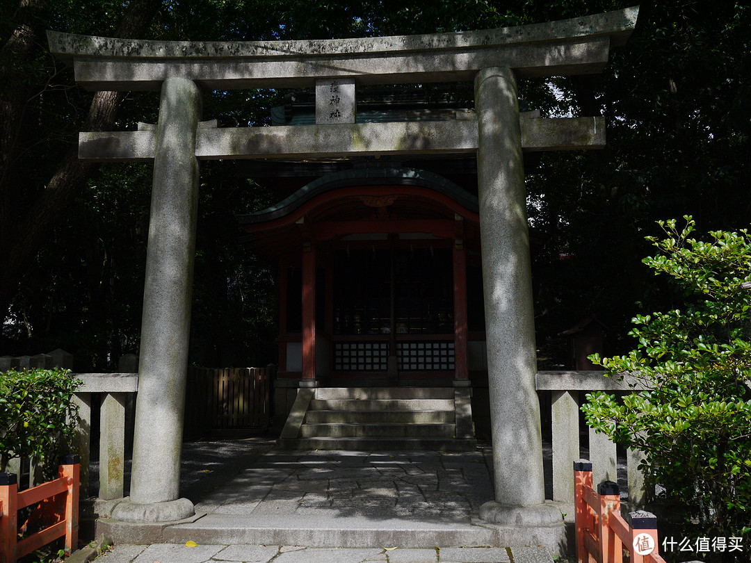 之京都一日游