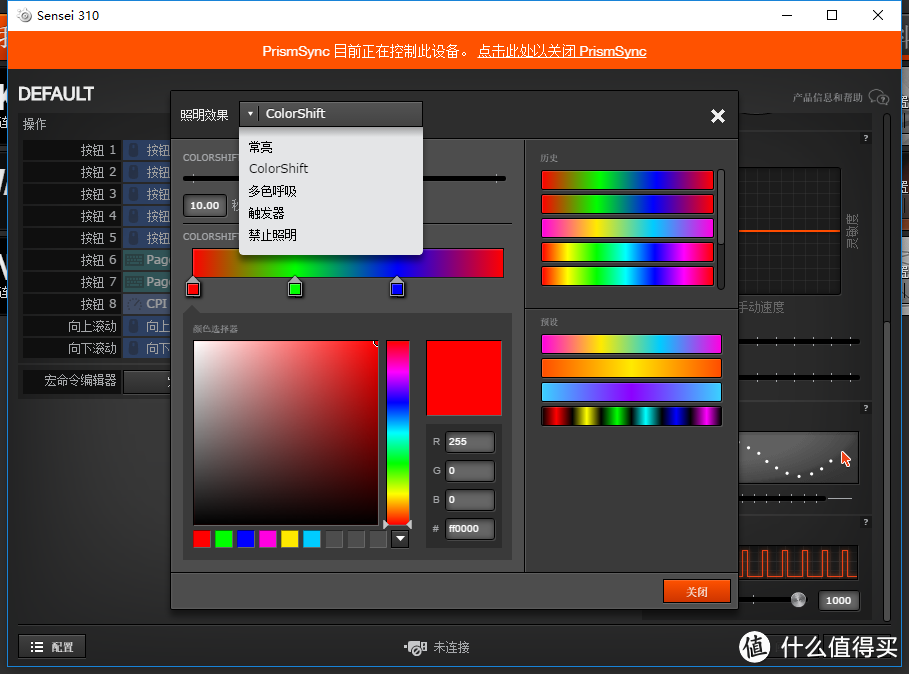 1比1追踪的鼠标—SteelSeries 赛睿 Sensei310 游戏鼠标 开箱