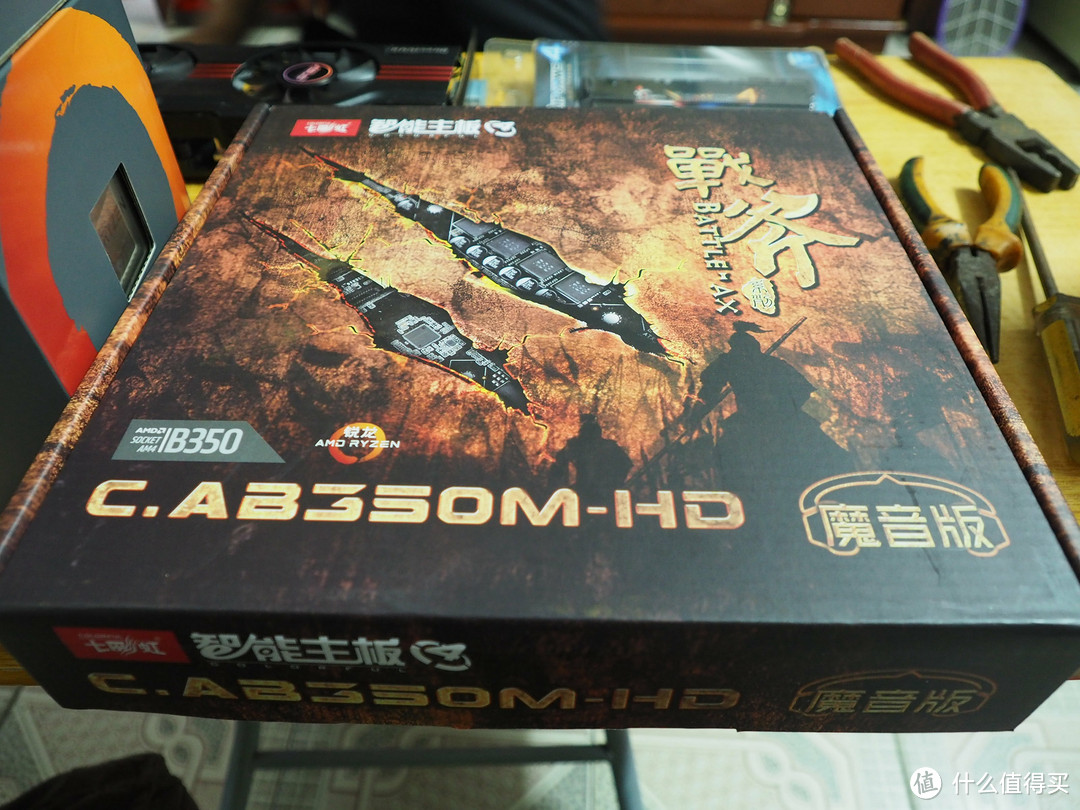 友情装机系列：AM4平台新秀 Ryzen 3 1200+ AB350M 开箱+装机