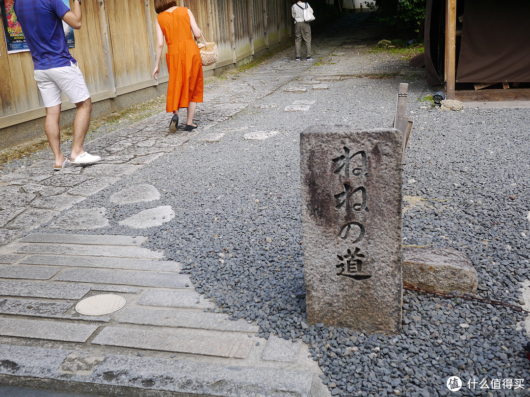 之京都一日游