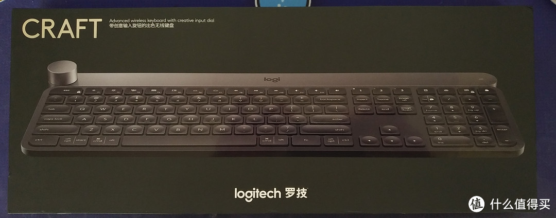 Logitech 罗技 CRAFT 键盘 开箱