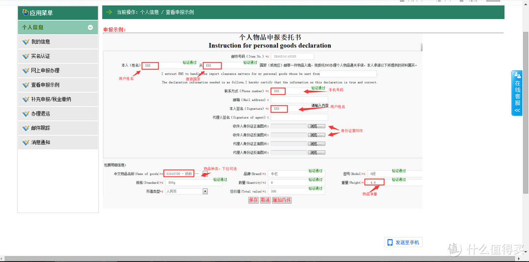 Medela 美德乐 致韵 智能电动吸奶器开箱及使用初感