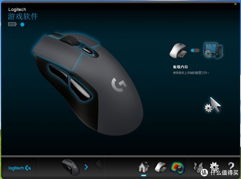 #原创新人# Logitech 罗技 G603 无线鼠标 简单上手