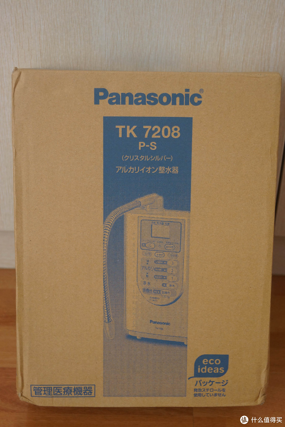 家用净水器的另一种选择—Panasonic 松下 电解水净水器 评测