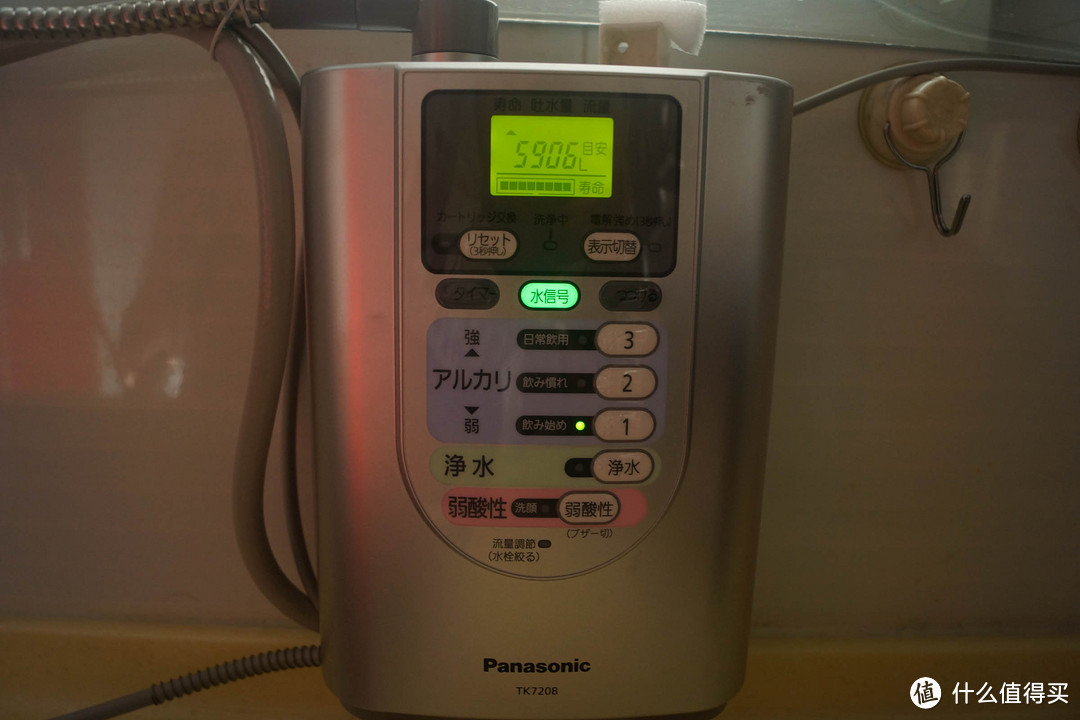 家用净水器的另一种选择—Panasonic 松下 电解水净水器 评测