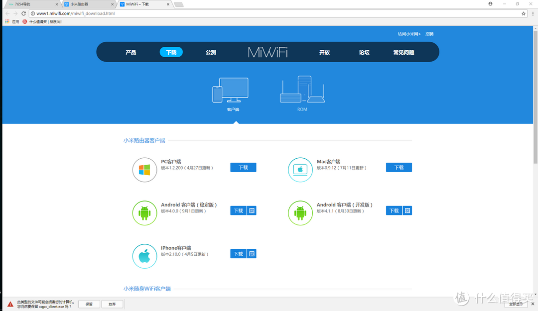 低价监控组合，MI 小米 路由器3+小蚁 云台摄像头 开箱