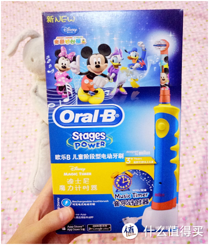 #原创新人#搞定熊孩子！刷牙不用愁—Oral-B 欧乐-B 充电式 儿童电动牙刷 开箱体验