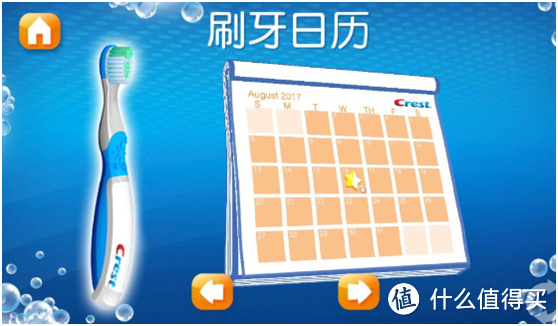 #原创新人#搞定熊孩子！刷牙不用愁—Oral-B 欧乐-B 充电式 儿童电动牙刷 开箱体验