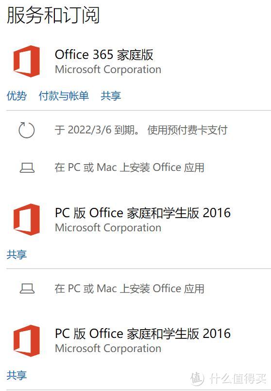 从办公到视频图像处理&系统优化 — 10款Windows10软件分享