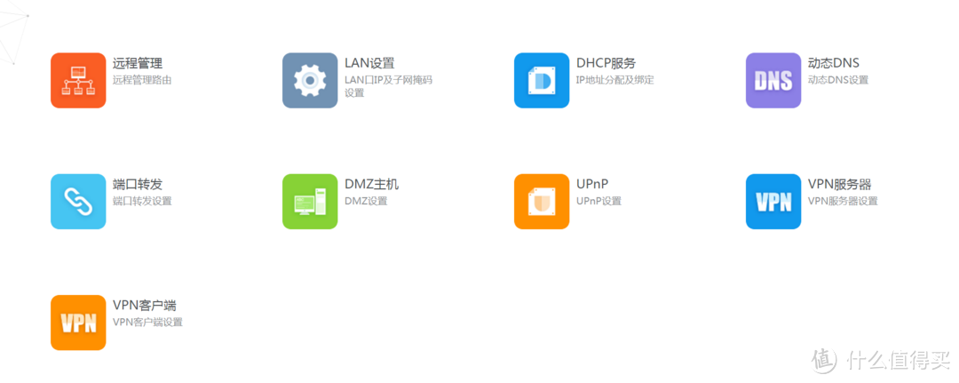 PHICOMM 斐讯 K3C 和 K2P 无线路由器 开箱测评