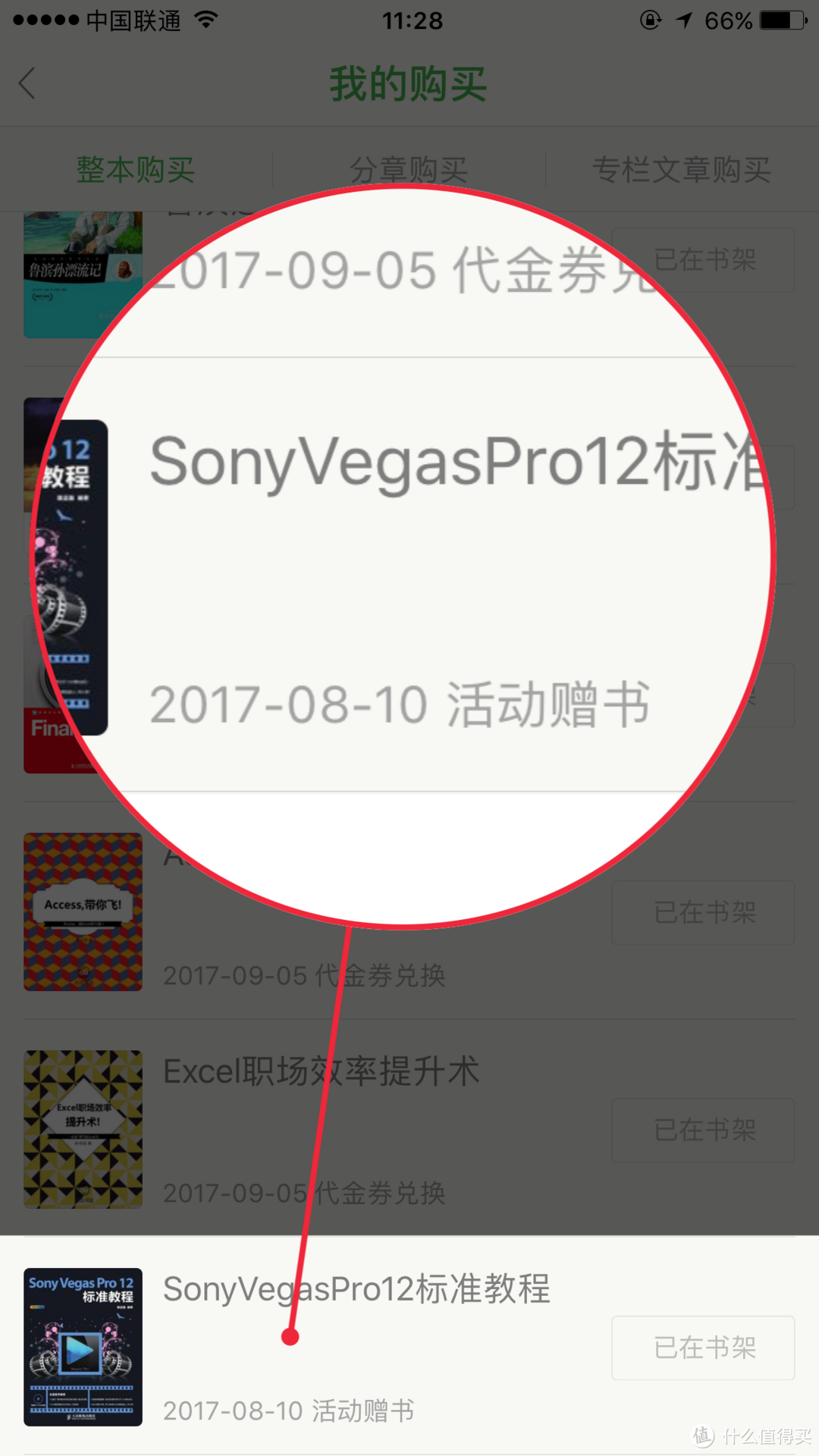 从办公到视频图像处理&系统优化 — 10款Windows10软件分享