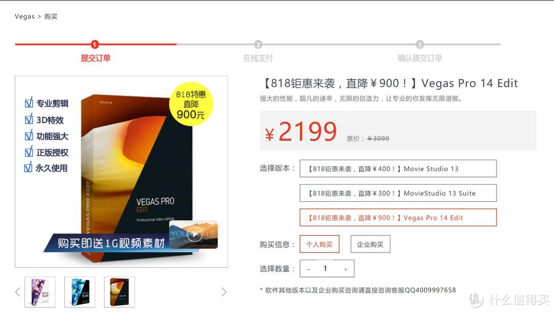 从办公到视频图像处理&系统优化 — 10款Windows10软件分享