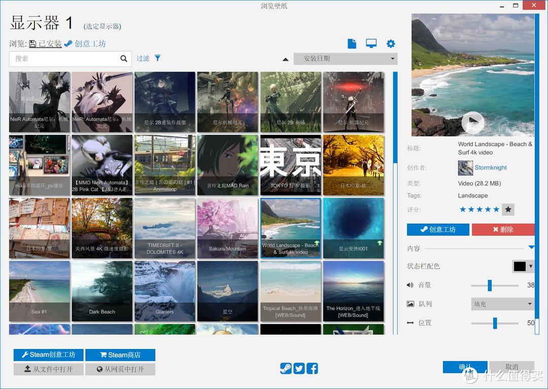 从办公到视频图像处理&系统优化 — 10款Windows10软件分享