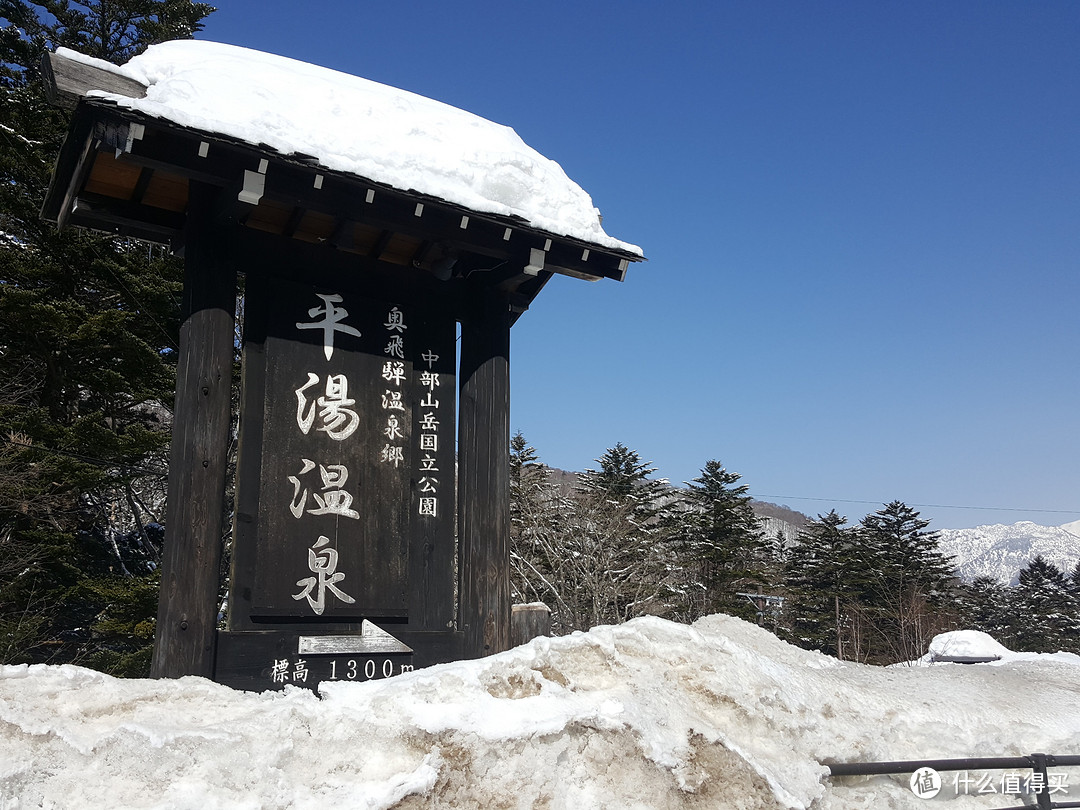 金泽，富山，平汤温泉，名古屋