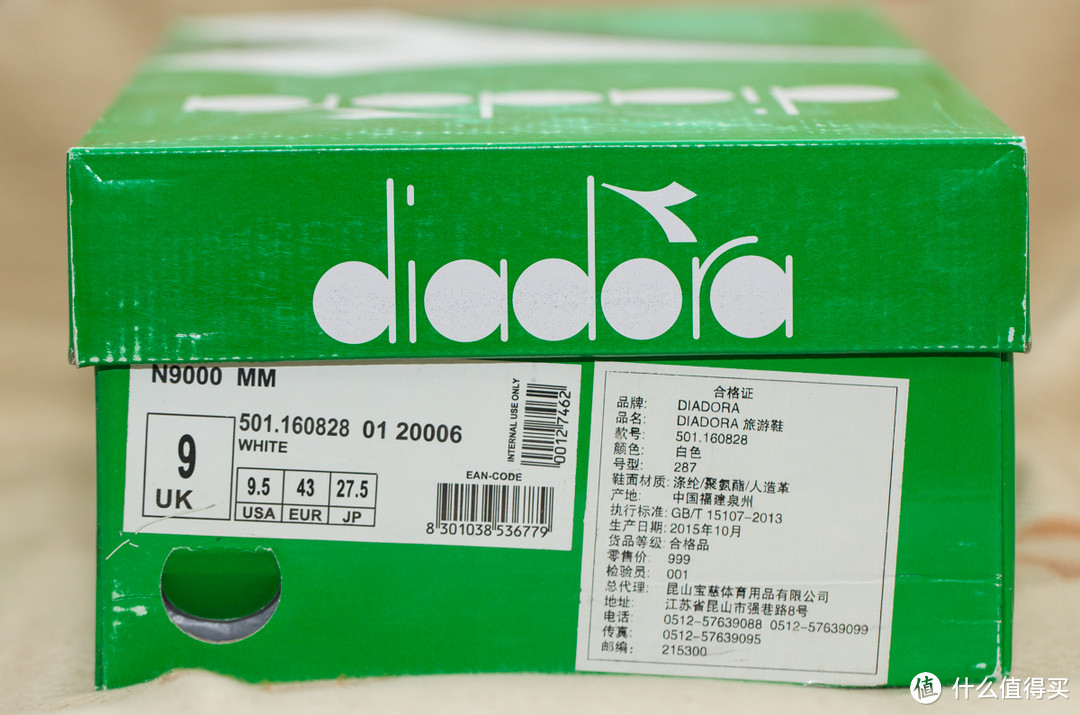 白瞎你的眼睛— DIADORA N9000 纯白复古跑鞋