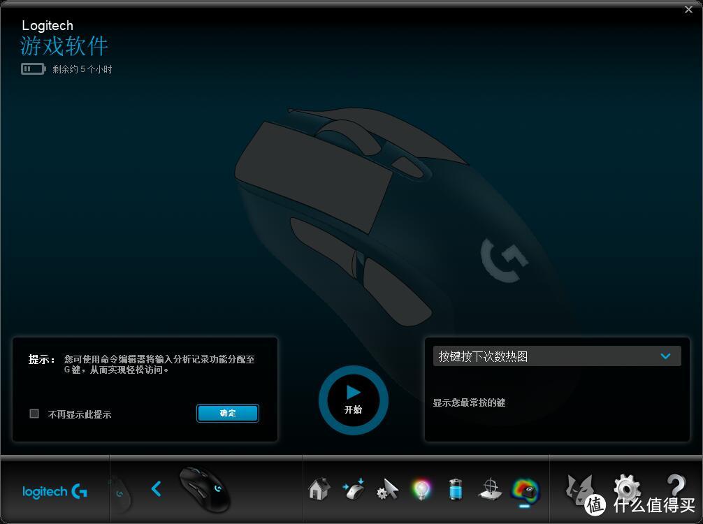 Logitech 罗技 G403 无线鼠标 开箱