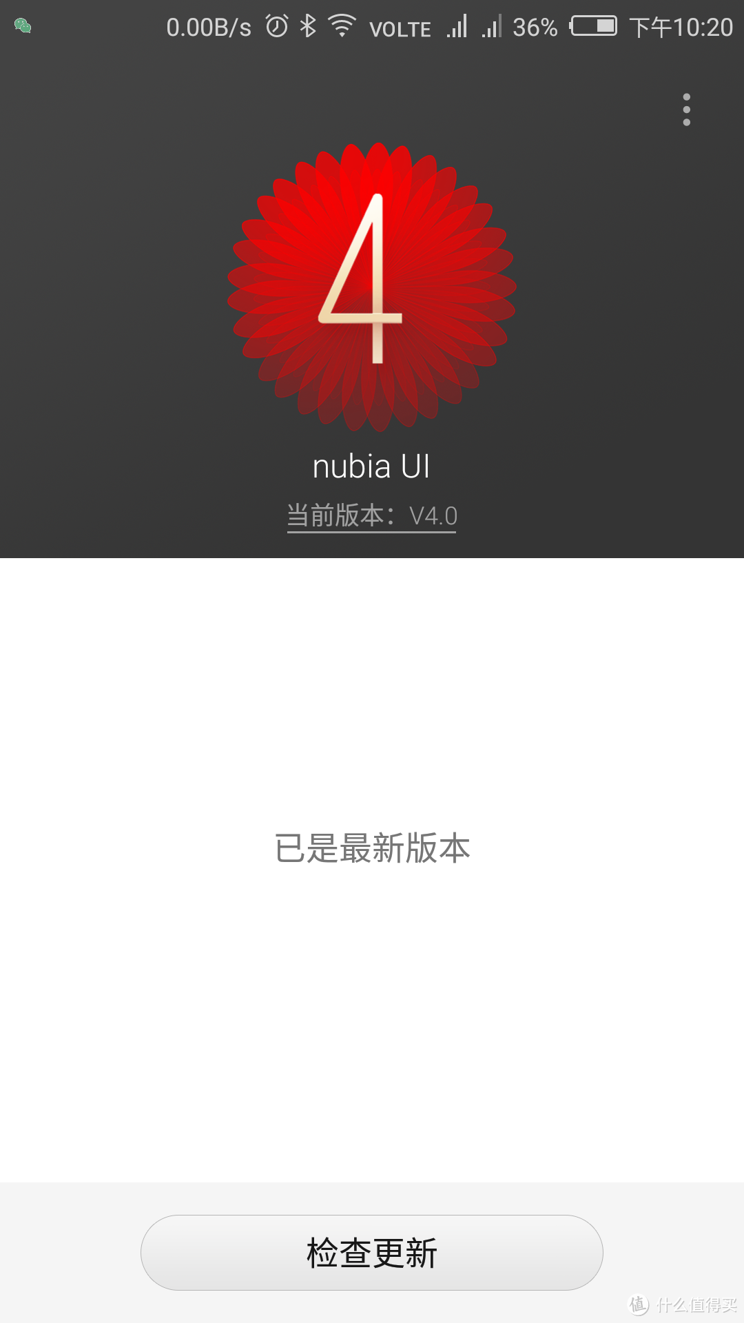 小虽小玩技巧—Nubia 努比亚 Z17 mini 评测