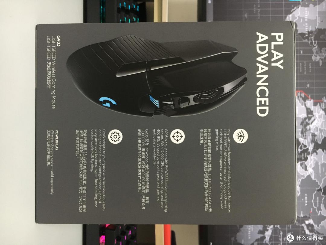 罗技 Logitech G903 LIGHTSPEED 无线鼠标 开箱