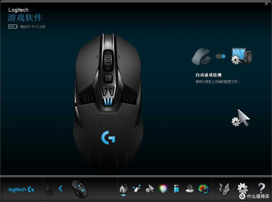 罗技 Logitech G903 LIGHTSPEED 无线鼠标 开箱