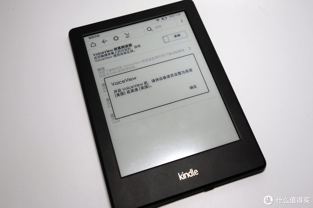 读不完的热爱—Kindle 入门版 开箱简评（附对比KPW及购买建议）