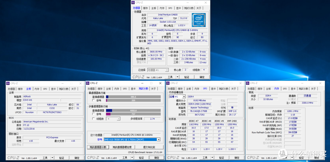 只为了好玩！  一颗假 i3 CPU引发的奇葩装机秀