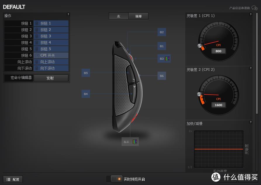 一次搞两个—SteelSeries 赛睿 Rival 310 与 Sensei 310游戏电竞鼠标简评