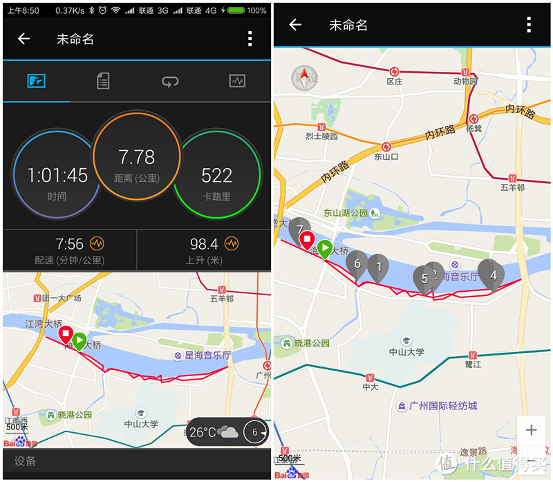 挑战昨天的自己：GARMIN 佳明 fēnix3 HR 小银人（含拆解）