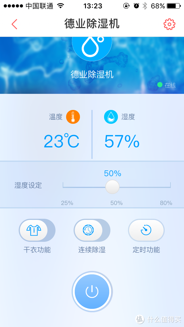 Deye 德业 12升 除湿机 开箱