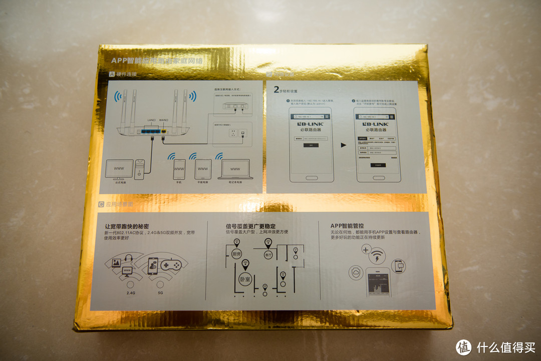 小巧的四天线：B-LINK 必联 BL-AC1200D 千兆路由器 开箱体验 & 对比R7000外观