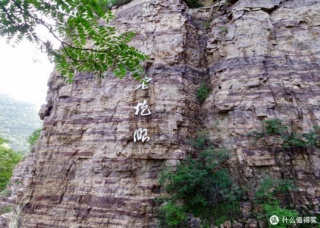 红旗渠风景区（红旗渠纪念馆、青年洞）