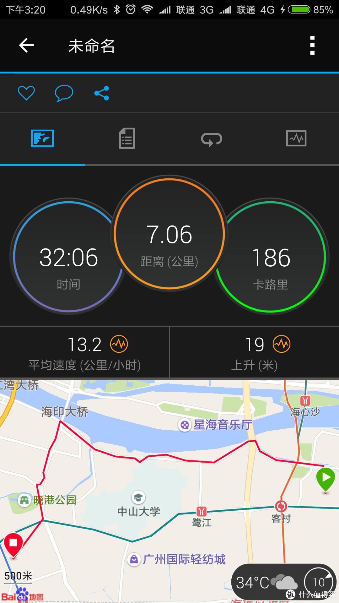 挑战昨天的自己：GARMIN 佳明 fēnix3 HR 小银人（含拆解）