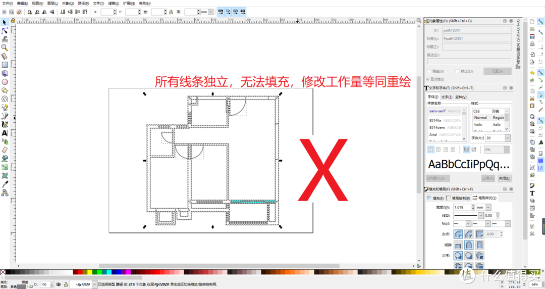 平面图（Floorplan）