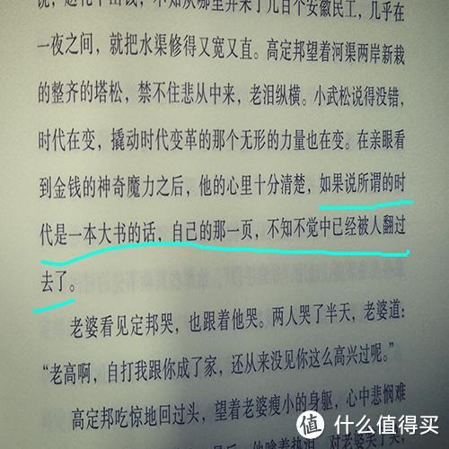 回不去的故乡：《望春风》