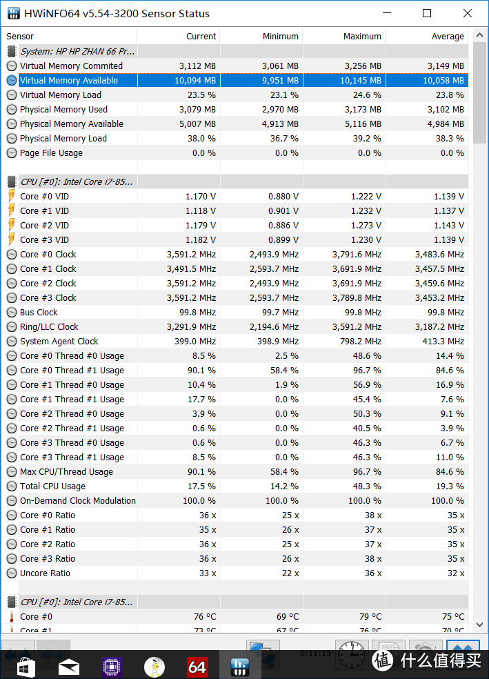 8代i7终于不再挤牙膏？—hp 惠普 战66pro 超薄本 开箱