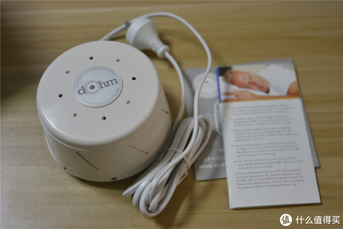 热征 健康睡眠 奇葩 睡觉需要点噪音 Marpac 出品dohm 白噪音助眠机 什么值得买