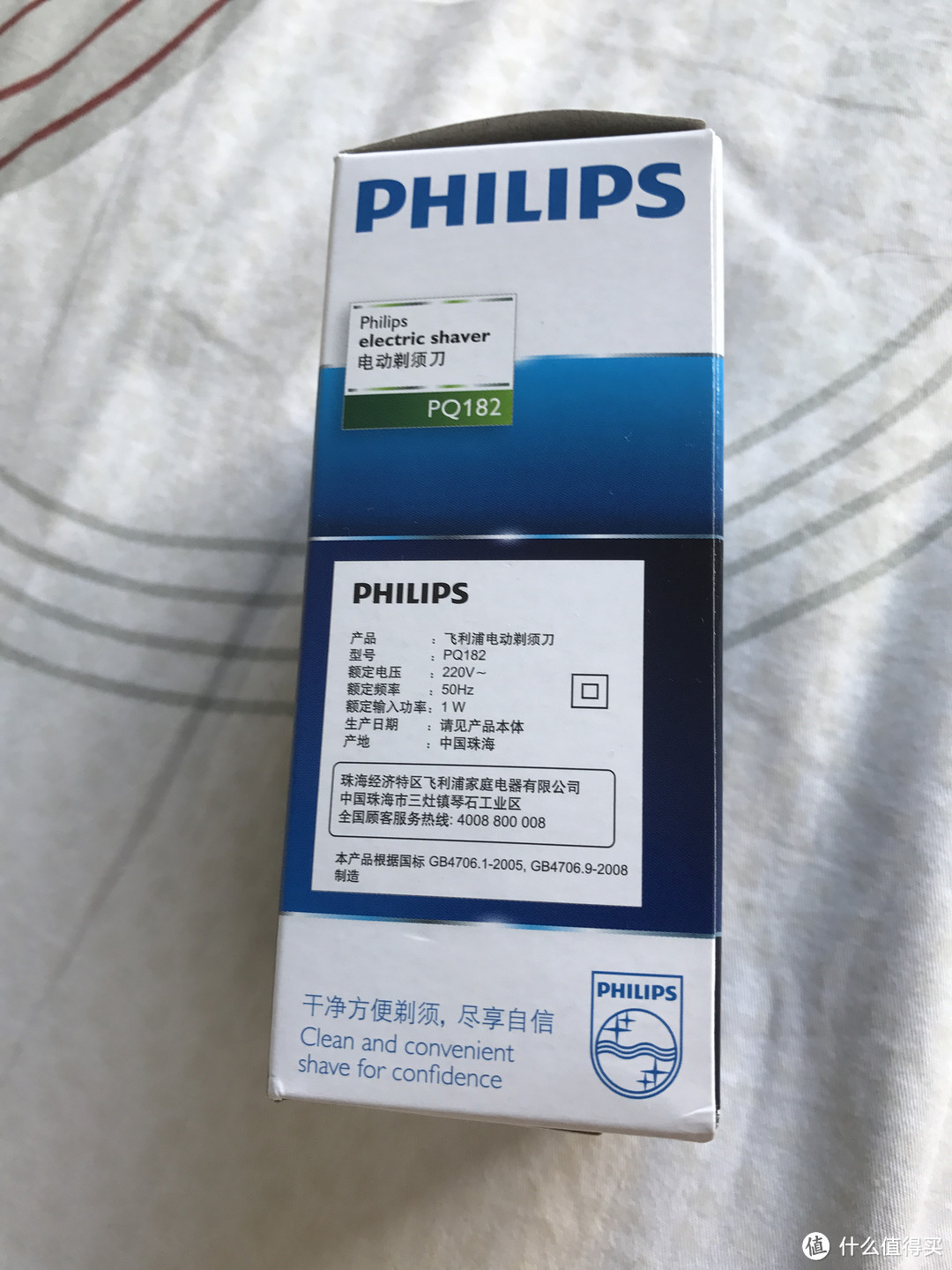 大学毕业生的第一个剃须刀—PHILIPS 飞利浦 PQ182/16 电动剃须刀 开箱