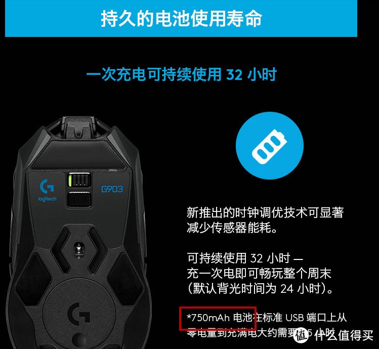 罗技次旗舰的“纠结”购-罗技G403双模VS罗技G502