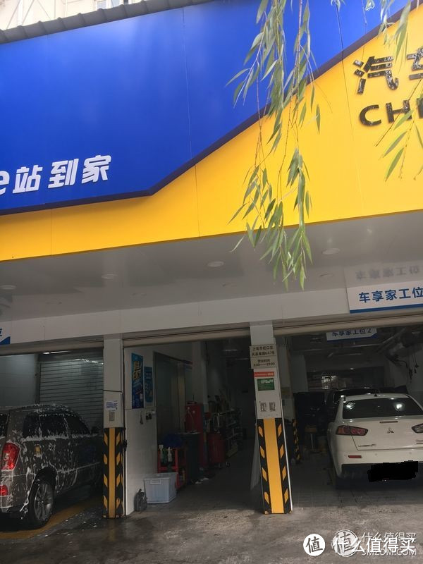 除了4S店和修理厂之外，我的爱车保养选择