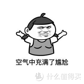 更好的身材,光减肥是不够的—荣耀体脂称评测