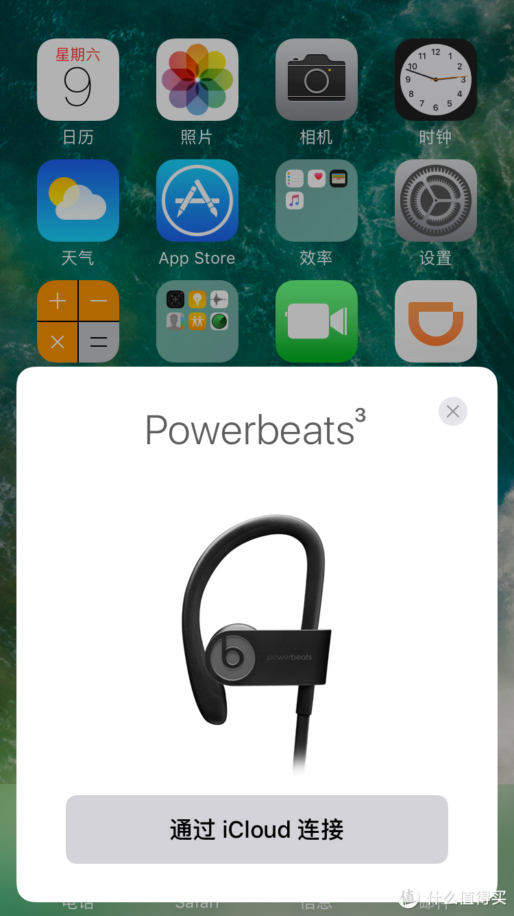 从买到卖 — Powerbeats 3蓝牙耳机的使用历程