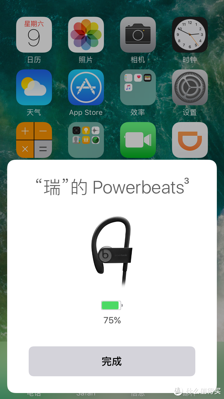 从买到卖 — Powerbeats 3蓝牙耳机的使用历程