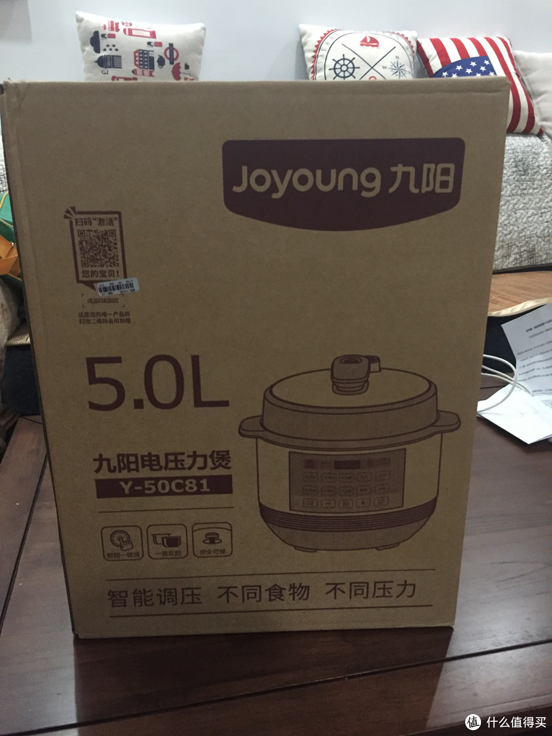 新品平民级电压力锅九阳Y-50C8