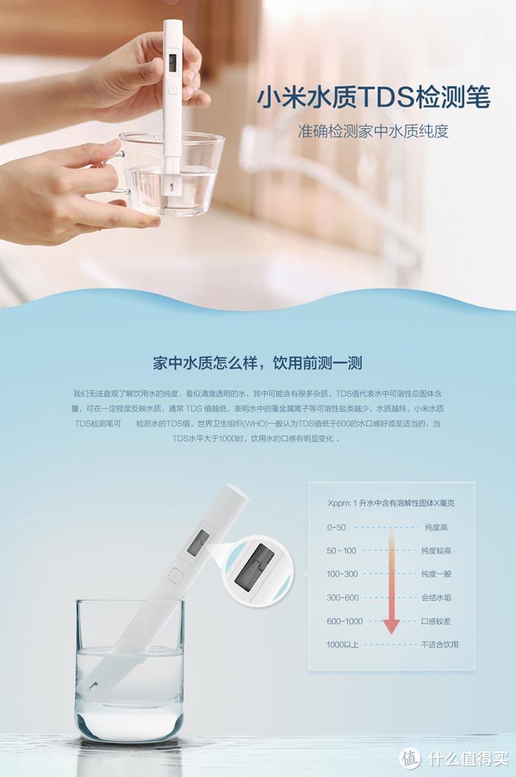 家用净水器的另一种选择—Panasonic 松下 电解水净水器 评测