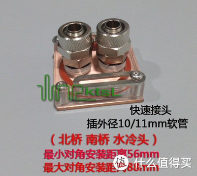 十年老笔记本变身水冷台式机