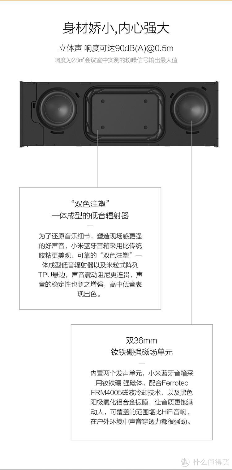 MI 小米 蓝牙音箱 开箱