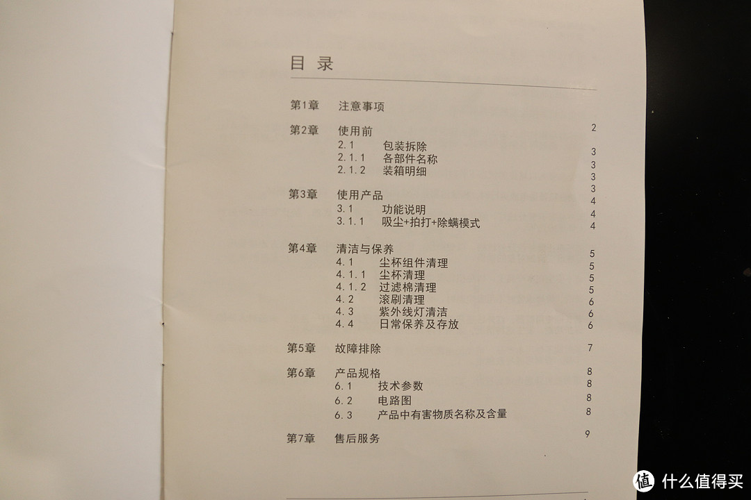 听说评价不错？网易智造 除螨吸尘器 晒单分享